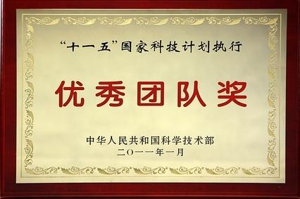 榮譽(yù)證書(shū) (36)