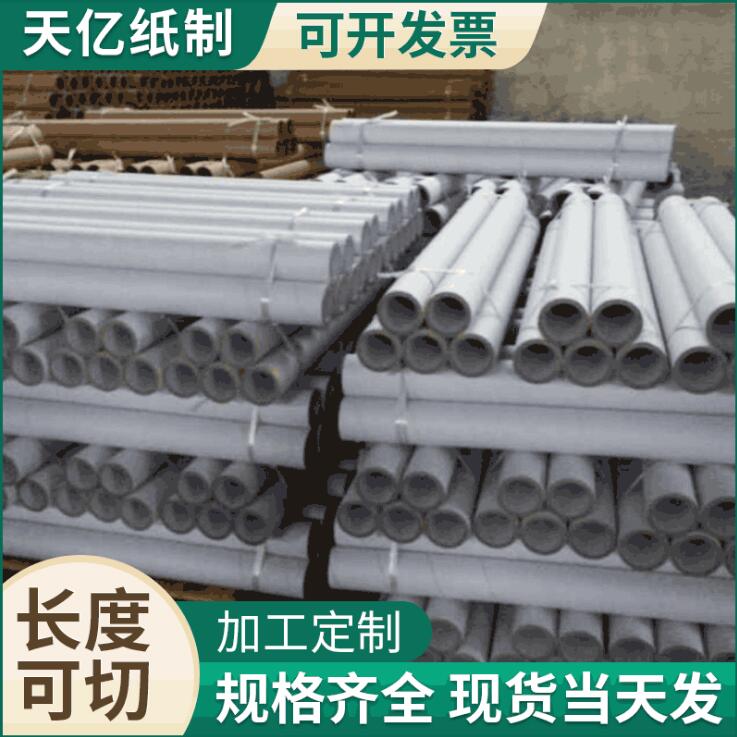 廠(chǎng)家定制快遞物流紙管 打包海報(bào)字畫(huà)墻紙專(zhuān)用牛皮紙硬紙管