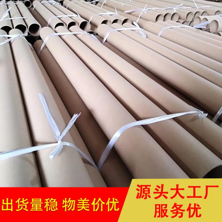 供應(yīng)3寸6寸二手進(jìn)口紙管紙筒高強度 牛皮打包帶紙管廠家定做