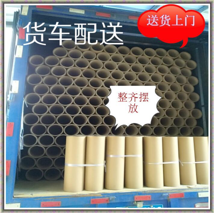 加厚抗壓定制紙筒芯硬紙筒牛皮圓紙筒紙管圓形定做批發(fā)包裝海報筒2